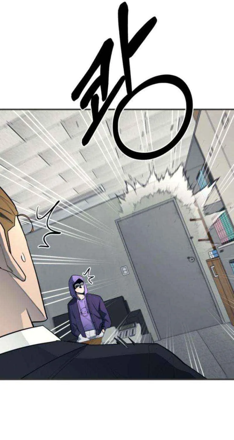 The School Life of the Earth Leader Chapter 22 page 26 - 