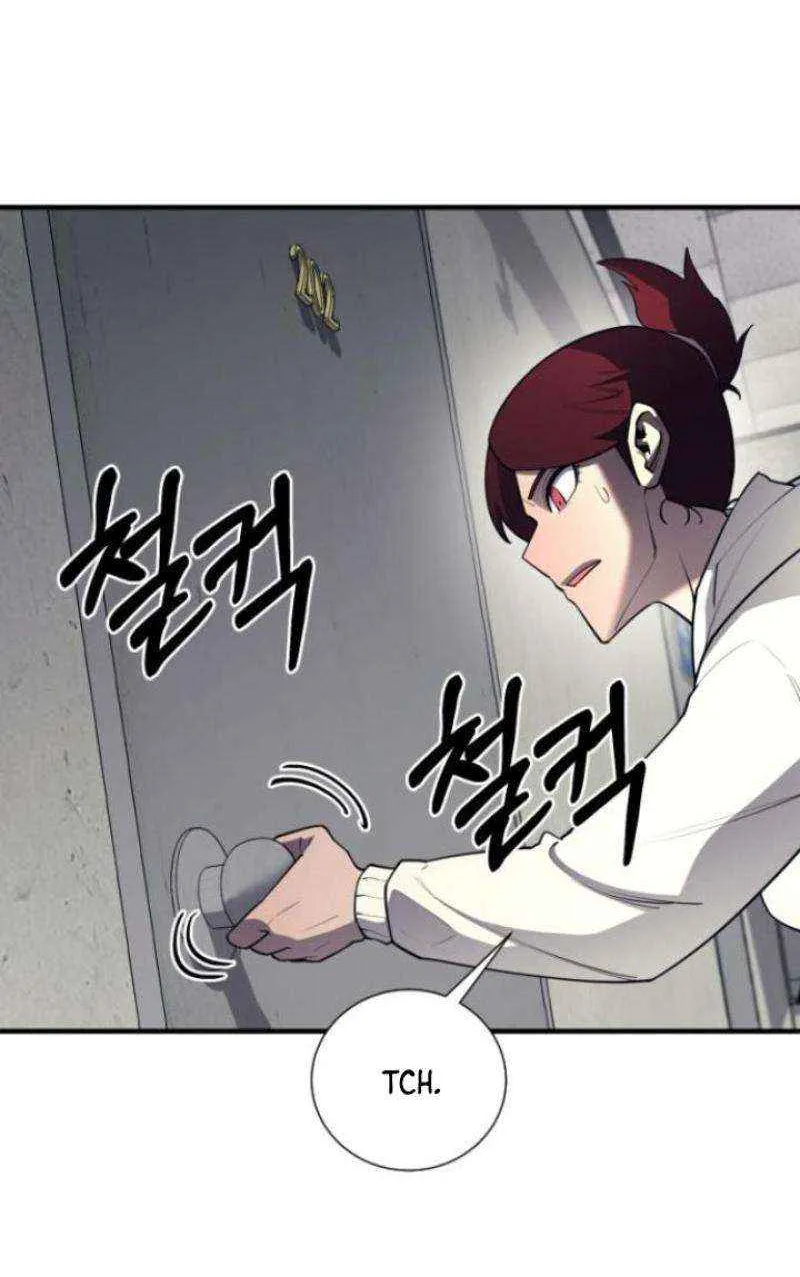 The School Life of the Earth Leader Chapter 22 page 37 - 