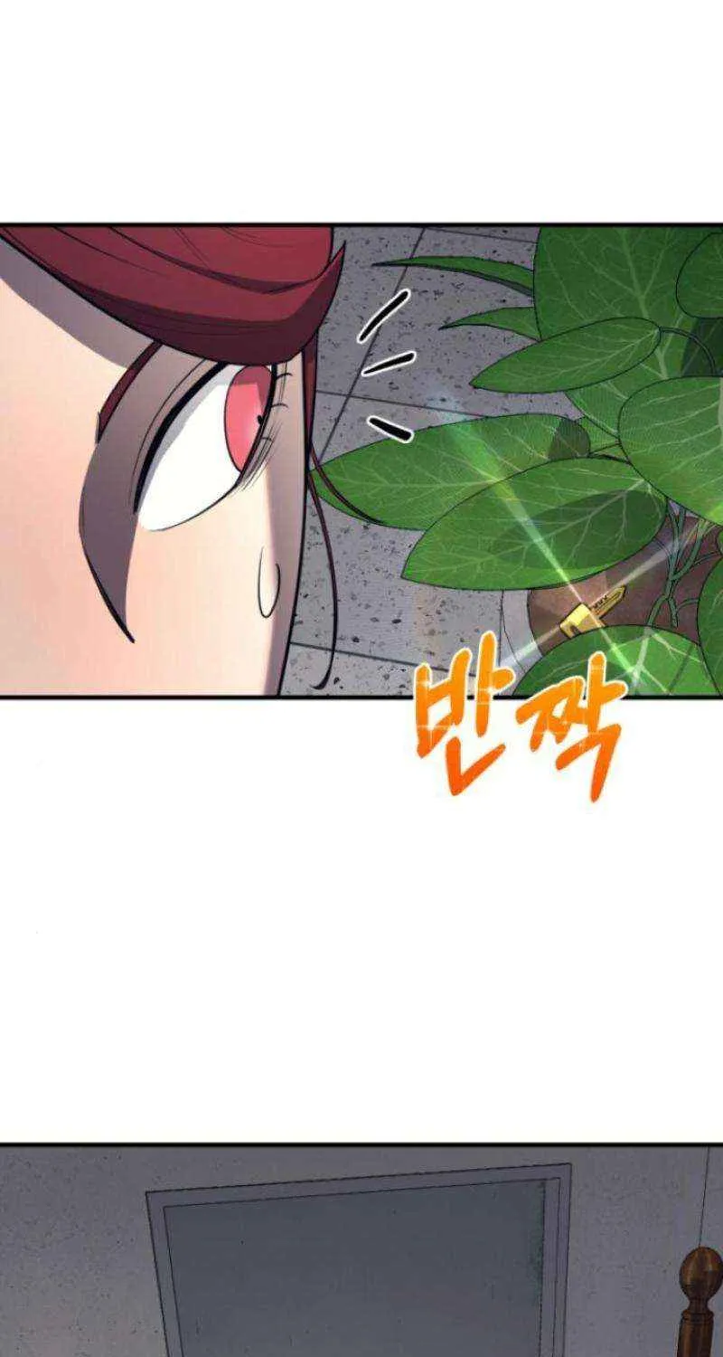 The School Life of the Earth Leader Chapter 22 page 38 - 