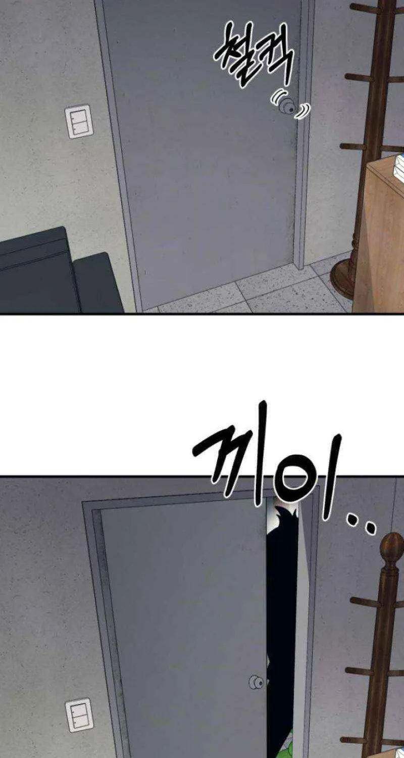 The School Life of the Earth Leader Chapter 22 page 39 - 