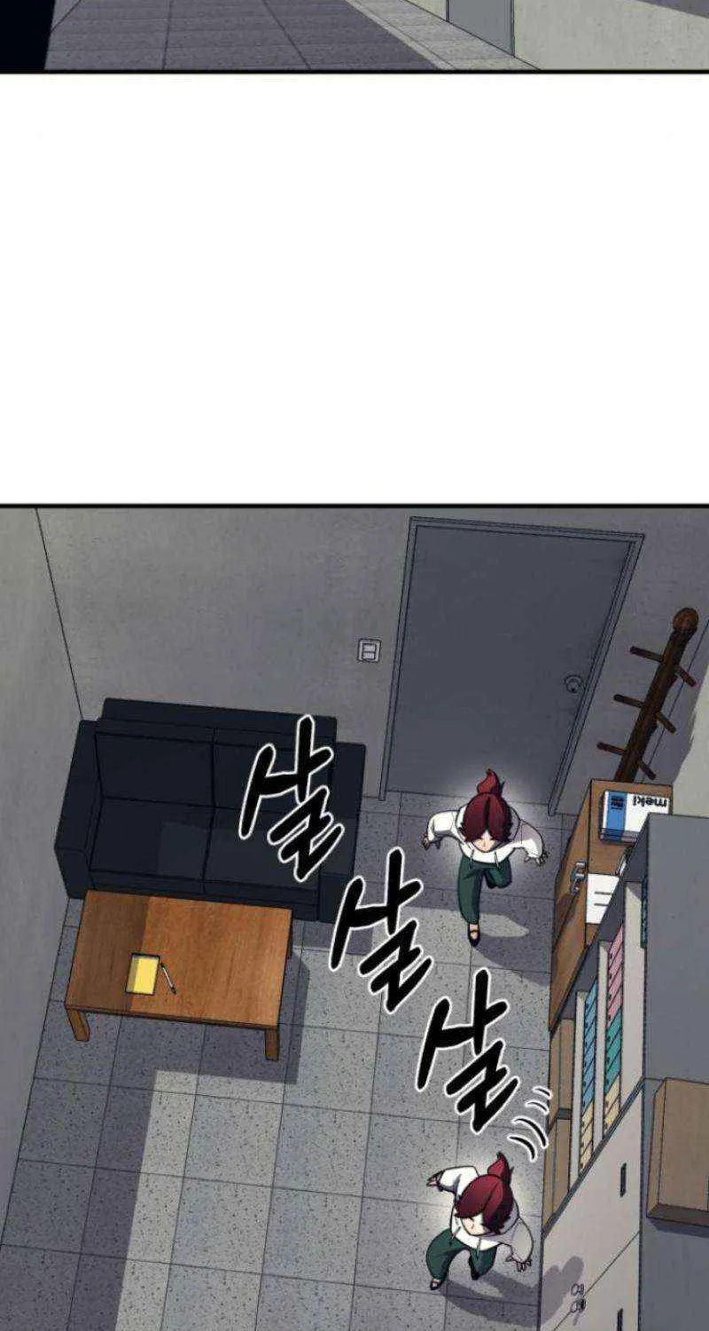 The School Life of the Earth Leader Chapter 22 page 41 - 