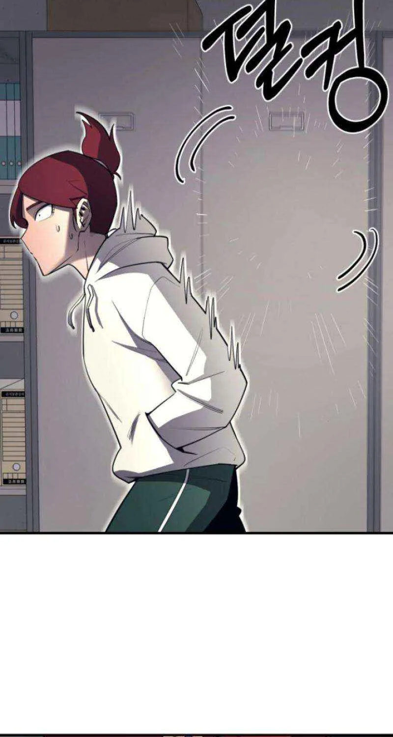 The School Life of the Earth Leader Chapter 22 page 45 - 