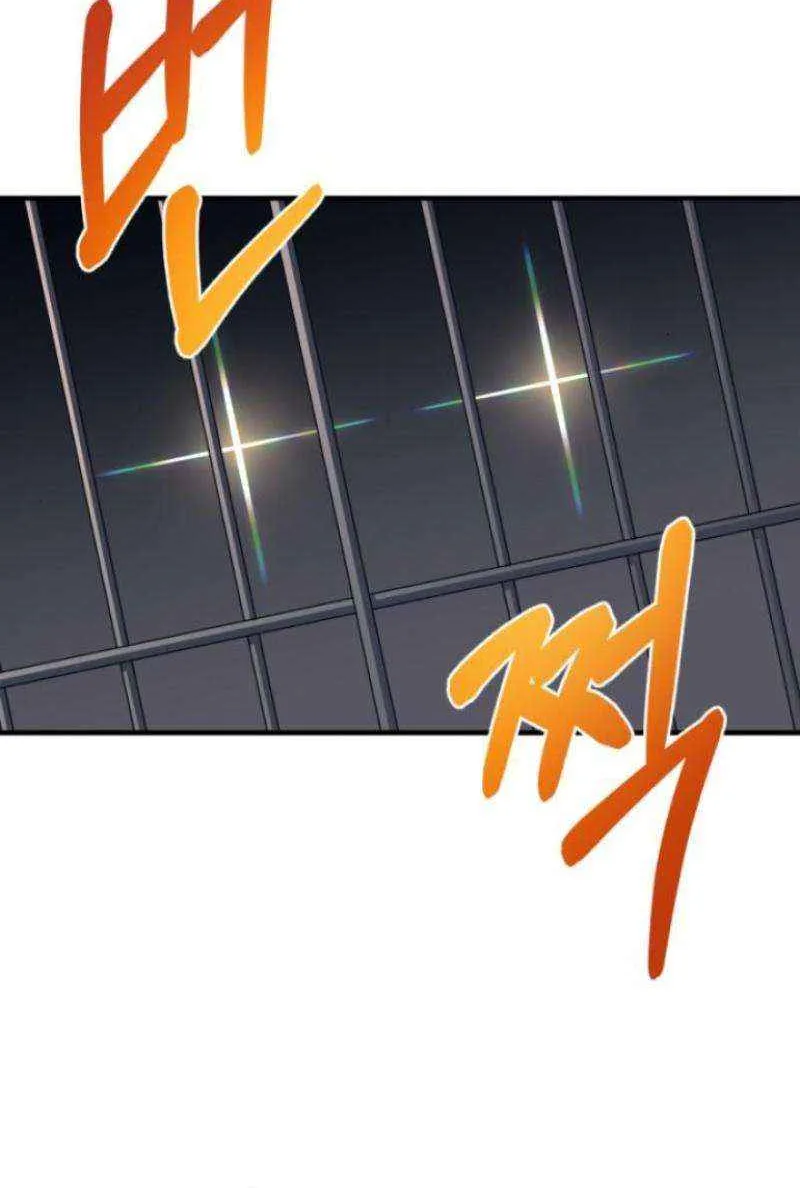 The School Life of the Earth Leader Chapter 22 page 49 - 