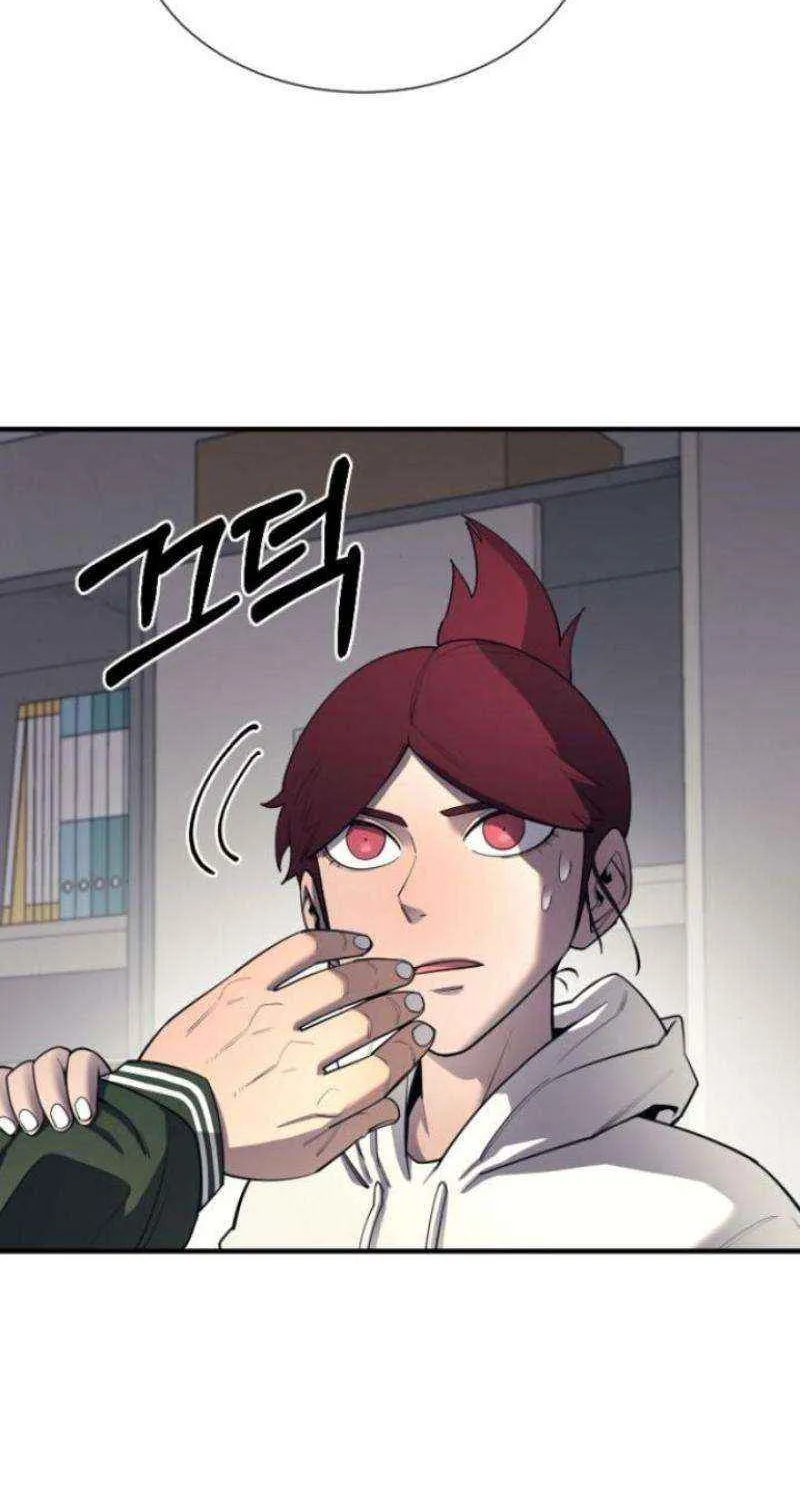 The School Life of the Earth Leader Chapter 22 page 59 - 