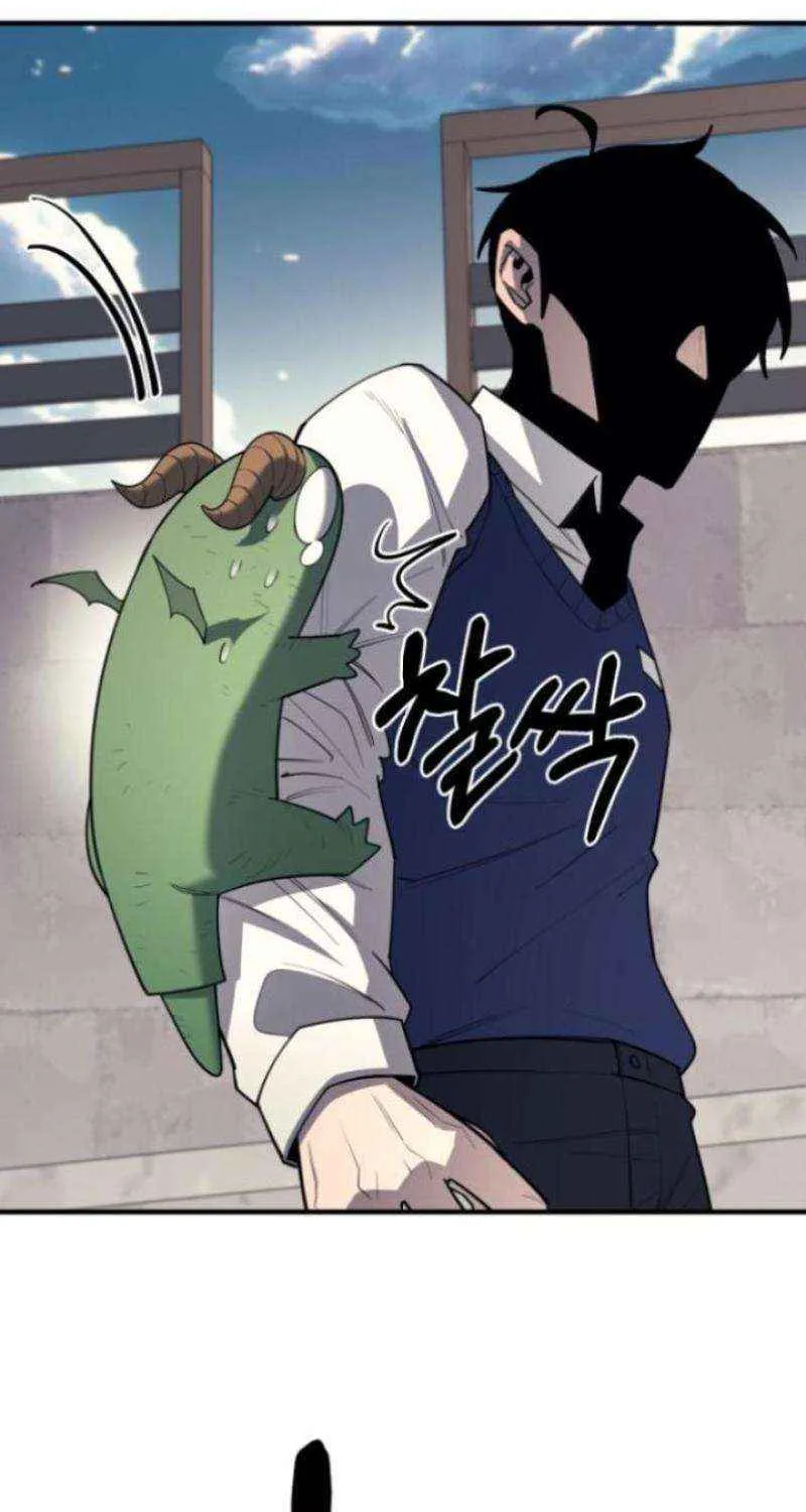 The School Life of the Earth Leader Chapter 22 page 76 - 