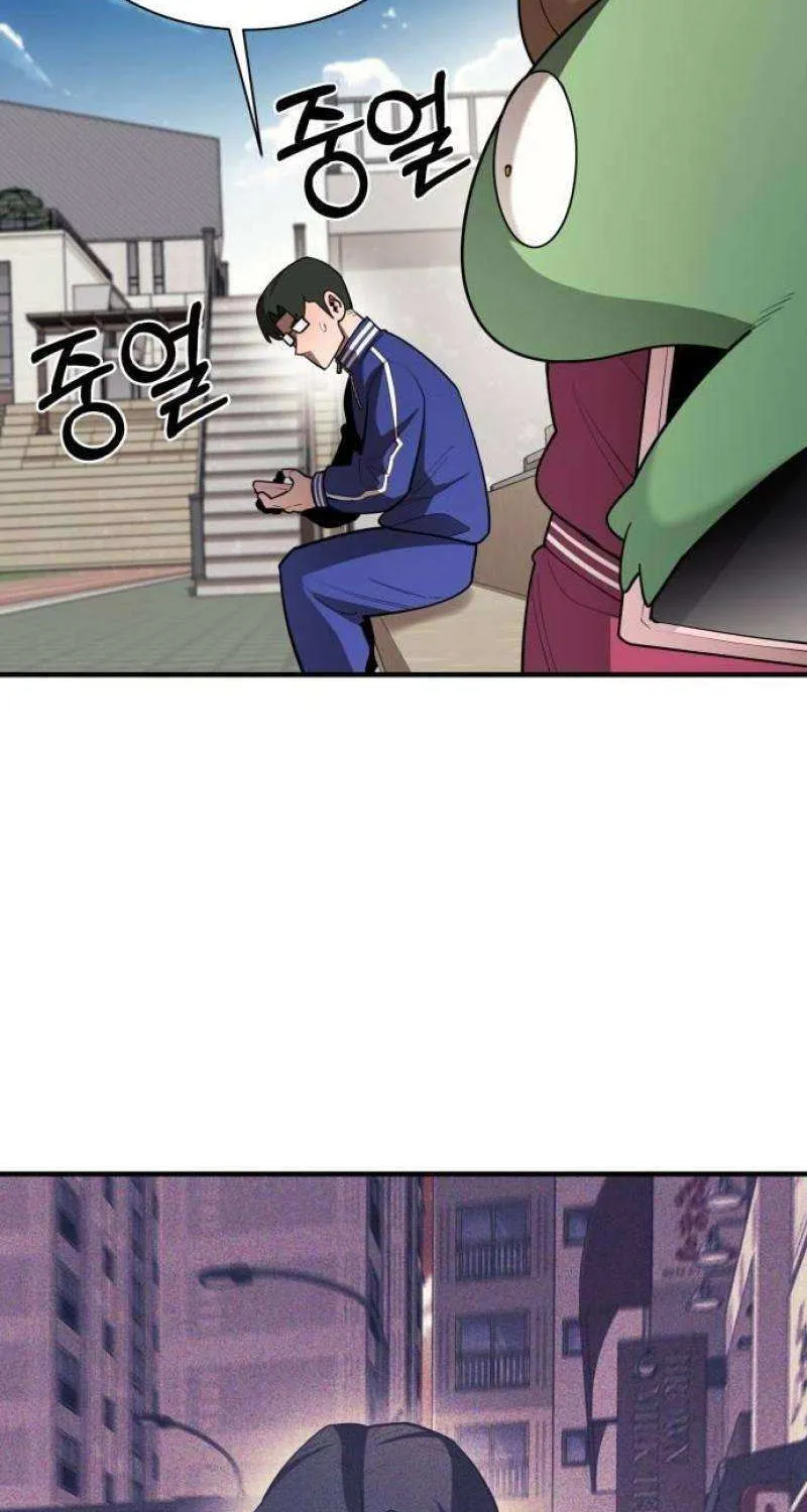 The School Life of the Earth Leader Chapter 23 page 22 - 