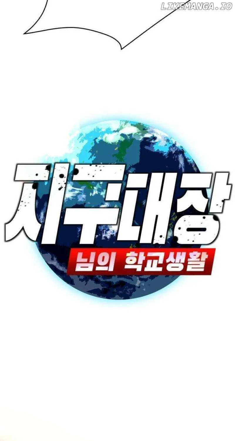 The School Life of the Earth Leader Chapter 23 page 37 - 