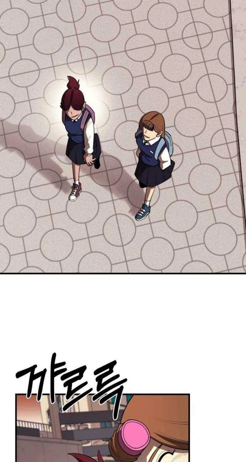 The School Life of the Earth Leader Chapter 23 page 45 - 