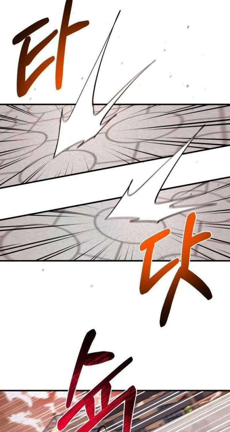 The School Life of the Earth Leader Chapter 23 page 62 - 