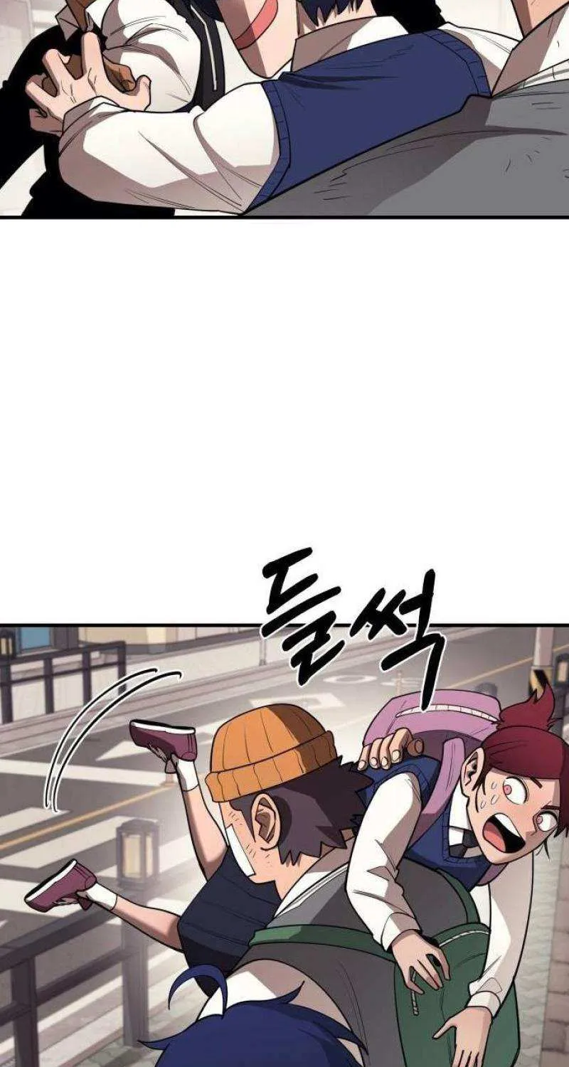 The School Life of the Earth Leader Chapter 23 page 75 - 
