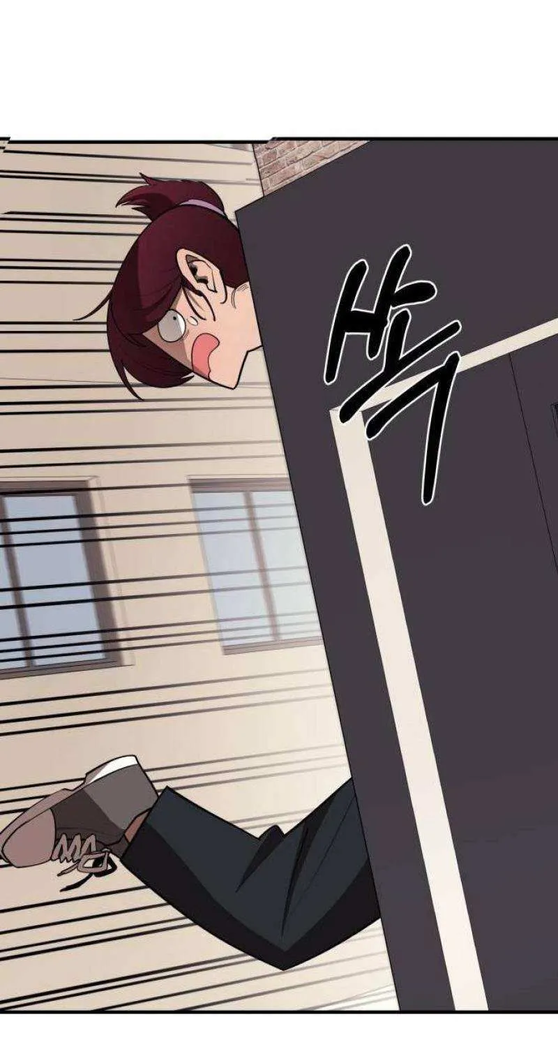 The School Life of the Earth Leader Chapter 23 page 81 - 