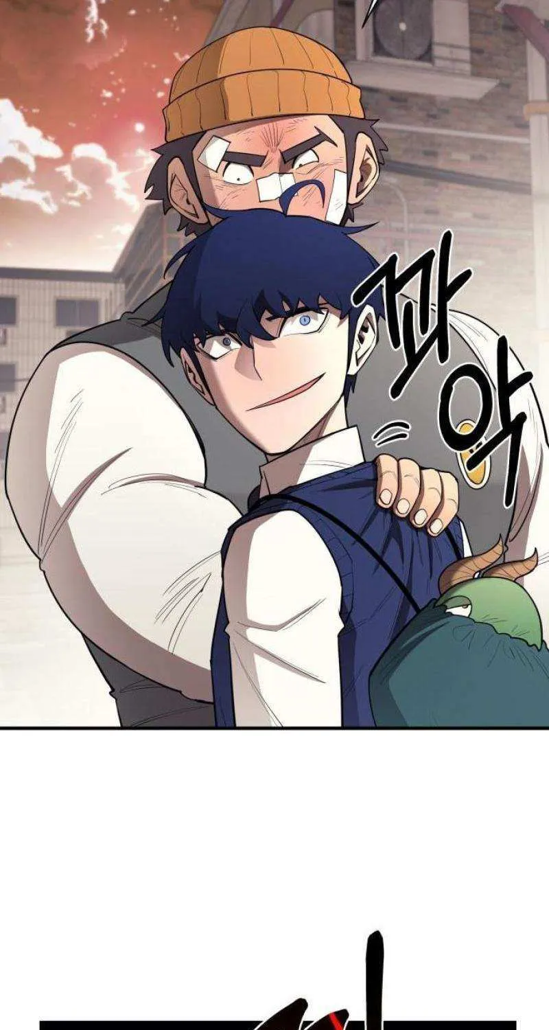 The School Life of the Earth Leader Chapter 24 page 11 - 