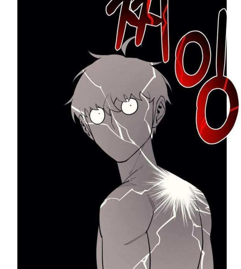 The School Life of the Earth Leader Chapter 24 page 12 - 
