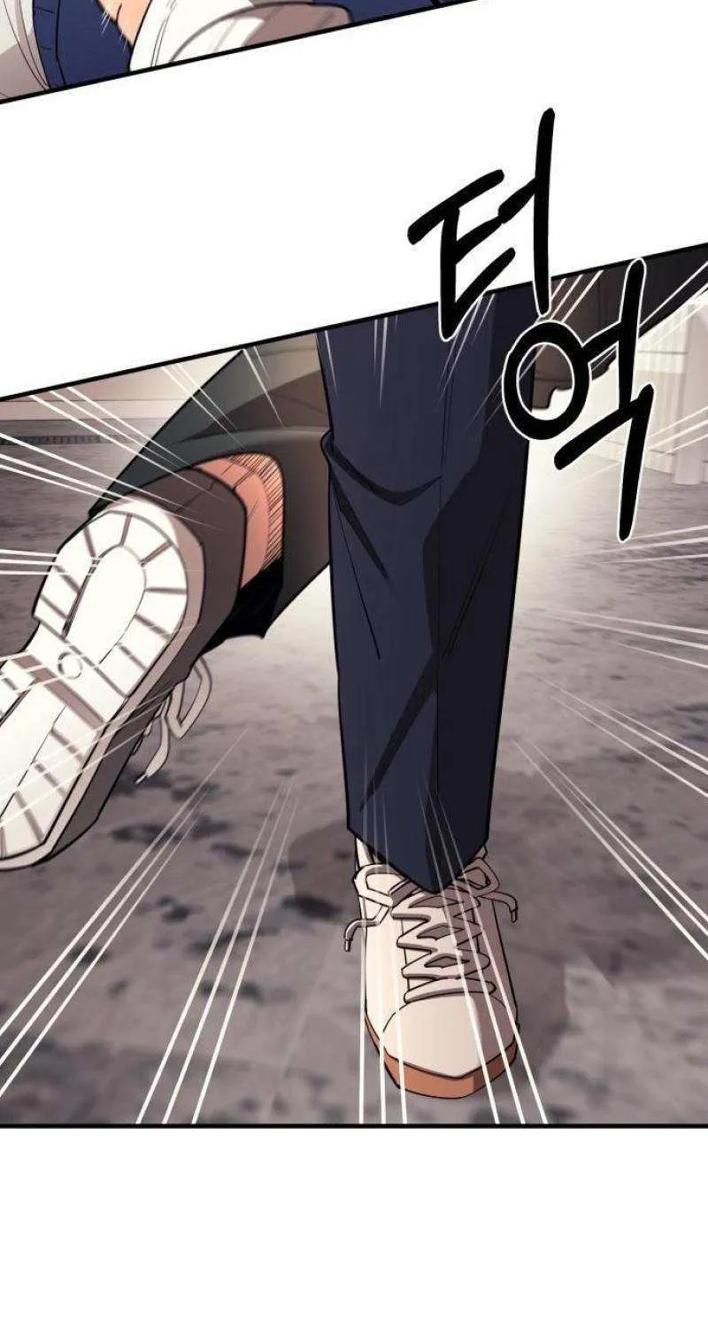 The School Life of the Earth Leader Chapter 24 page 16 - 