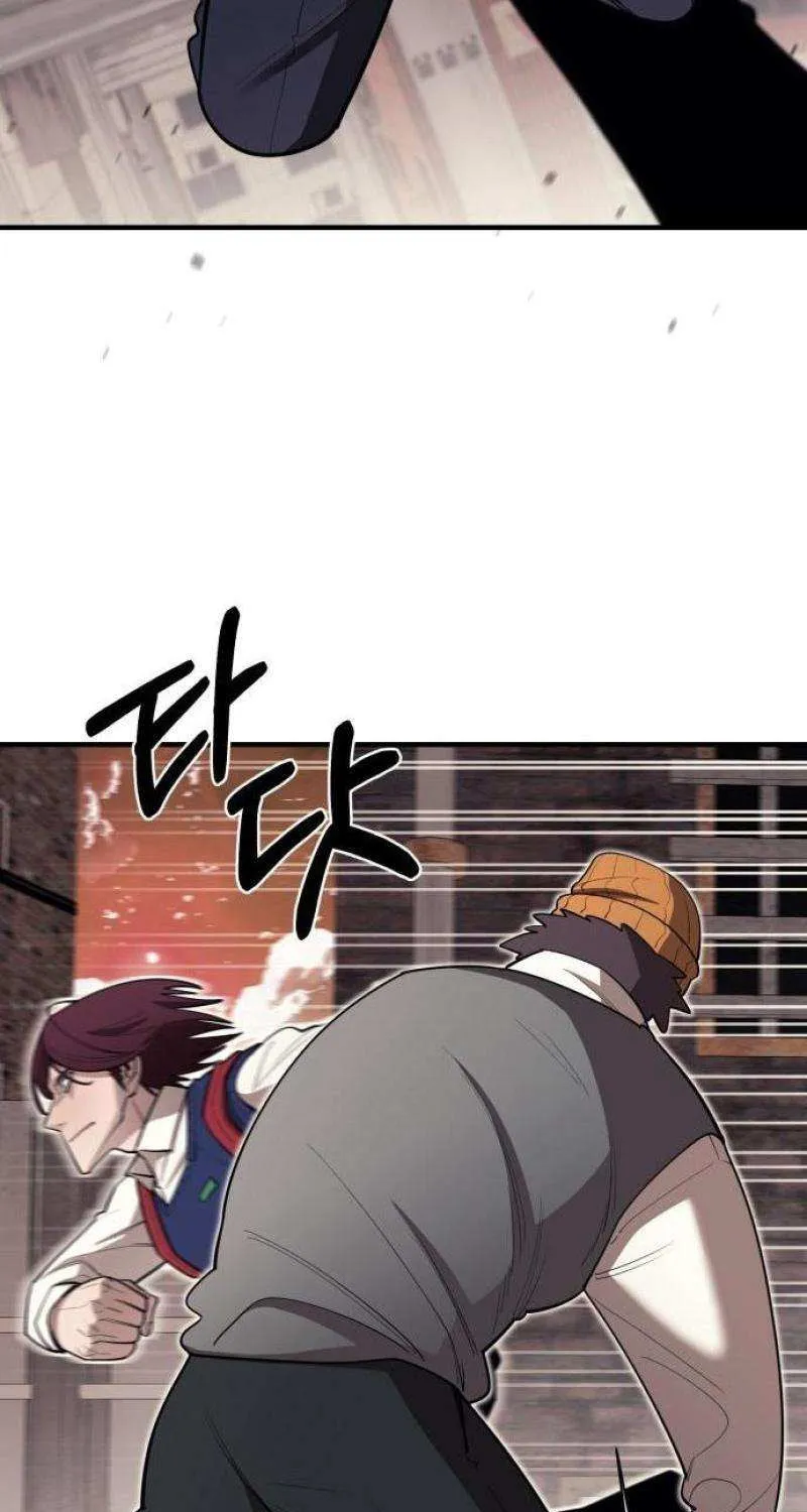 The School Life of the Earth Leader Chapter 24 page 21 - 