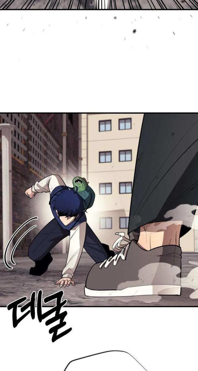 The School Life of the Earth Leader Chapter 24 page 44 - 