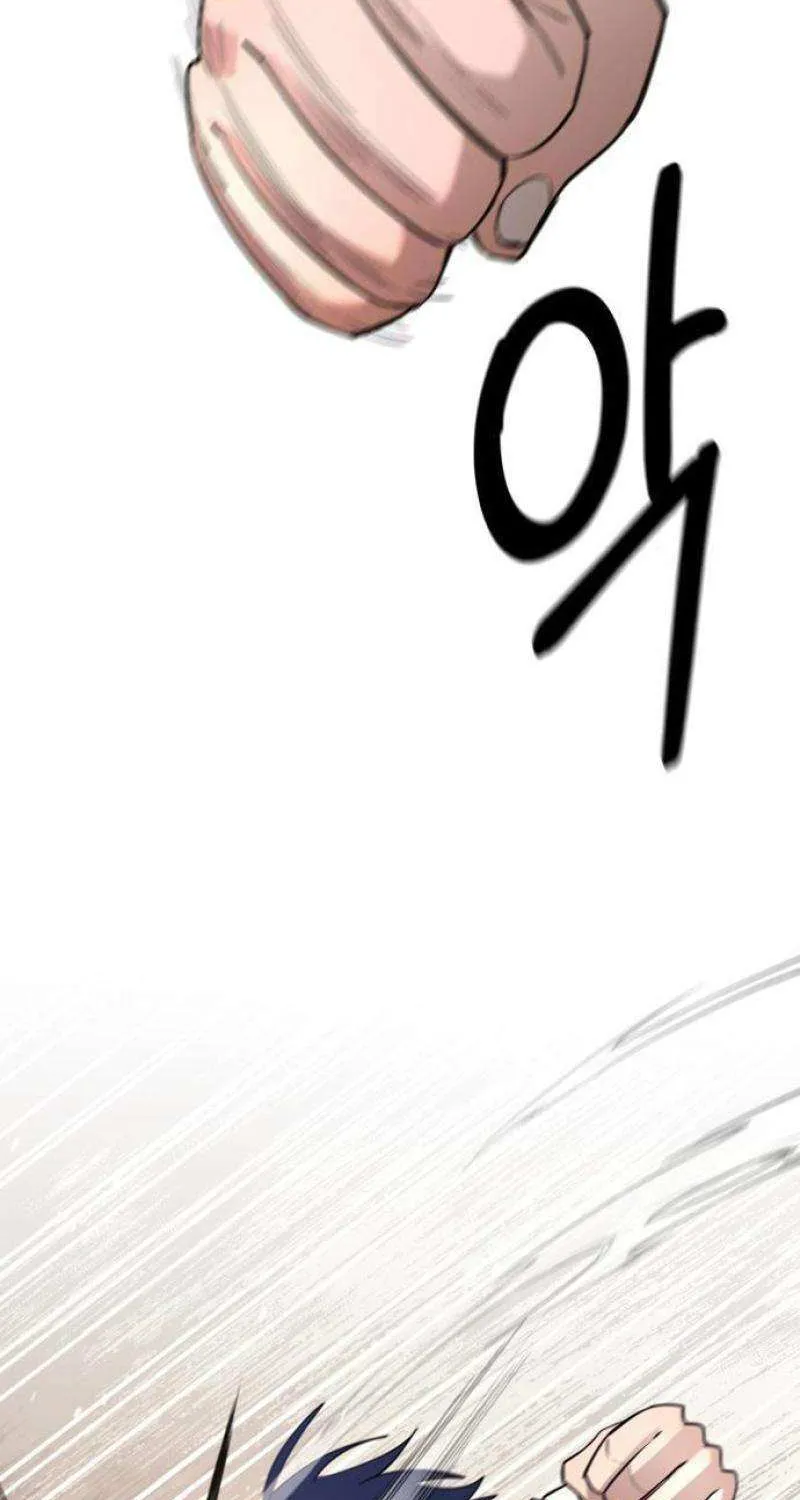 The School Life of the Earth Leader Chapter 24 page 47 - 