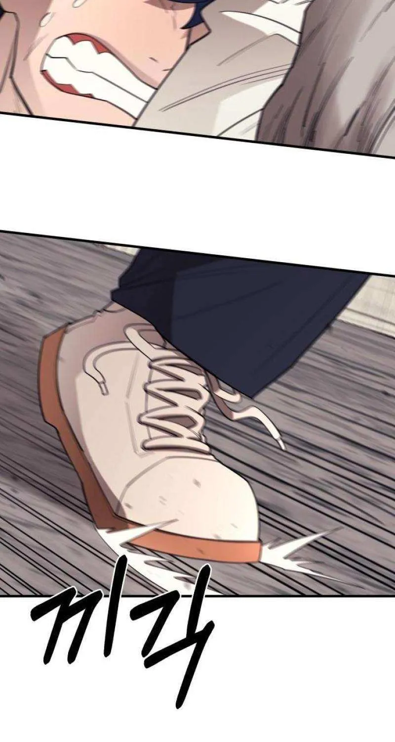 The School Life of the Earth Leader Chapter 24 page 62 - 