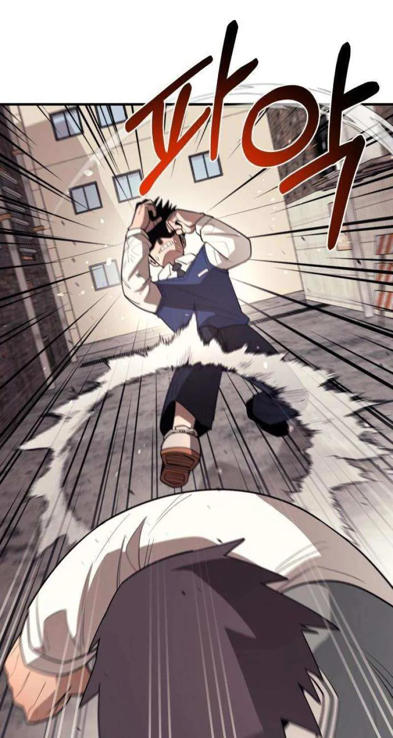 The School Life of the Earth Leader Chapter 24 page 63 - 