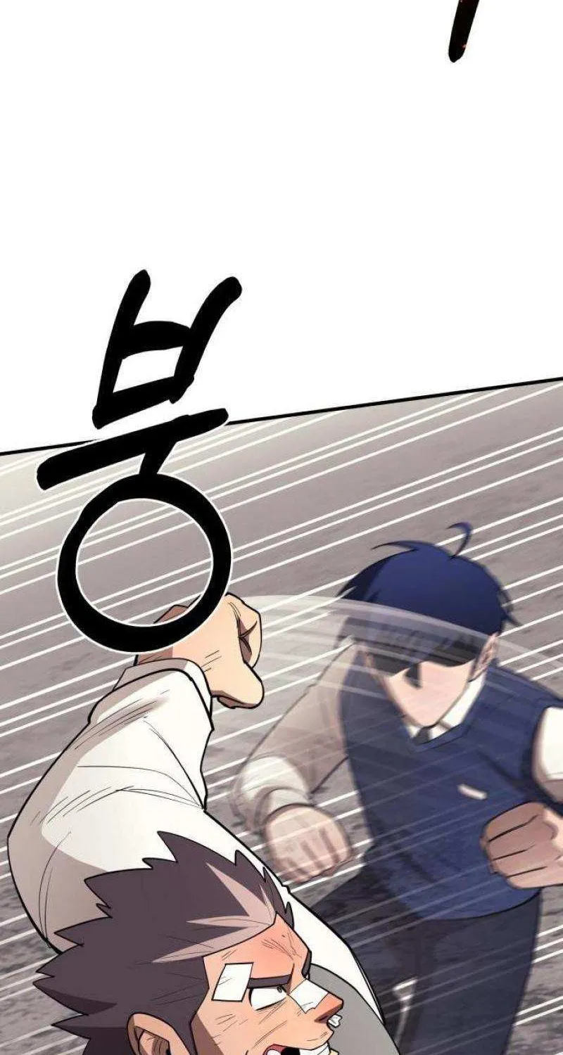 The School Life of the Earth Leader Chapter 24 page 76 - 