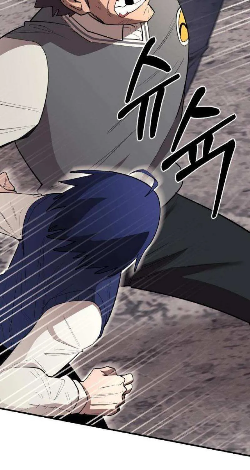 The School Life of the Earth Leader Chapter 24 page 77 - 