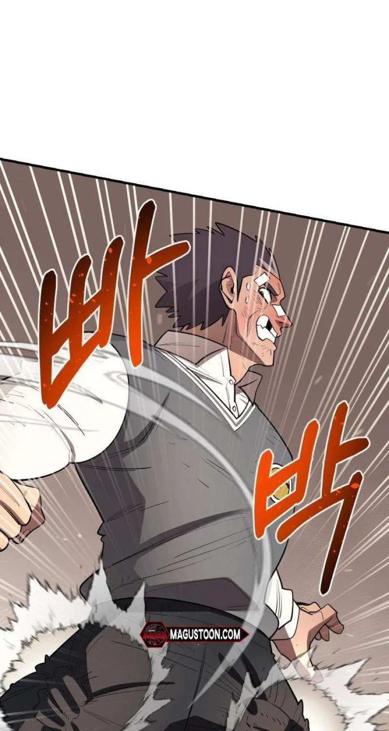 The School Life of the Earth Leader Chapter 24 page 78 - 