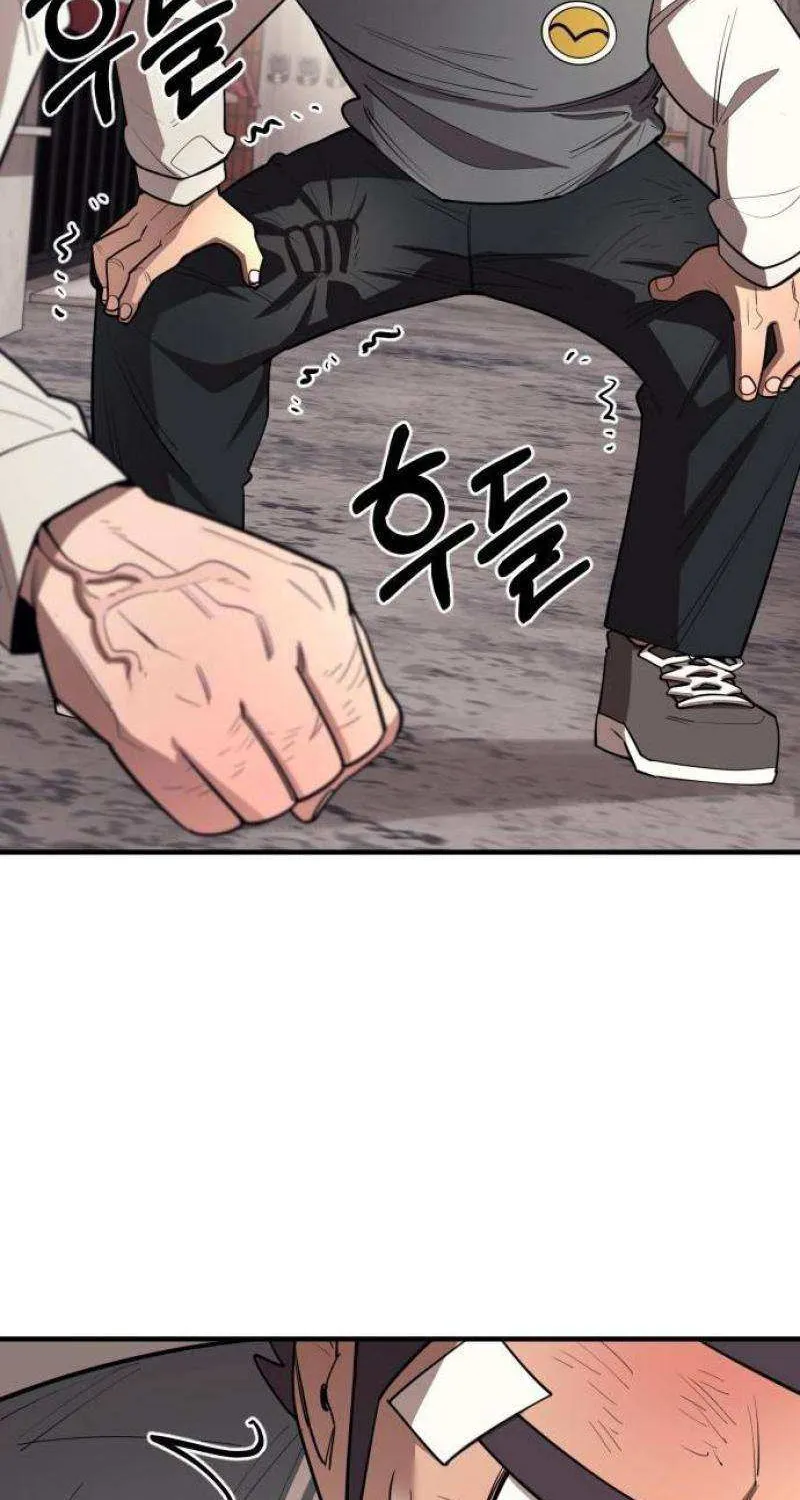 The School Life of the Earth Leader Chapter 24 page 80 - 