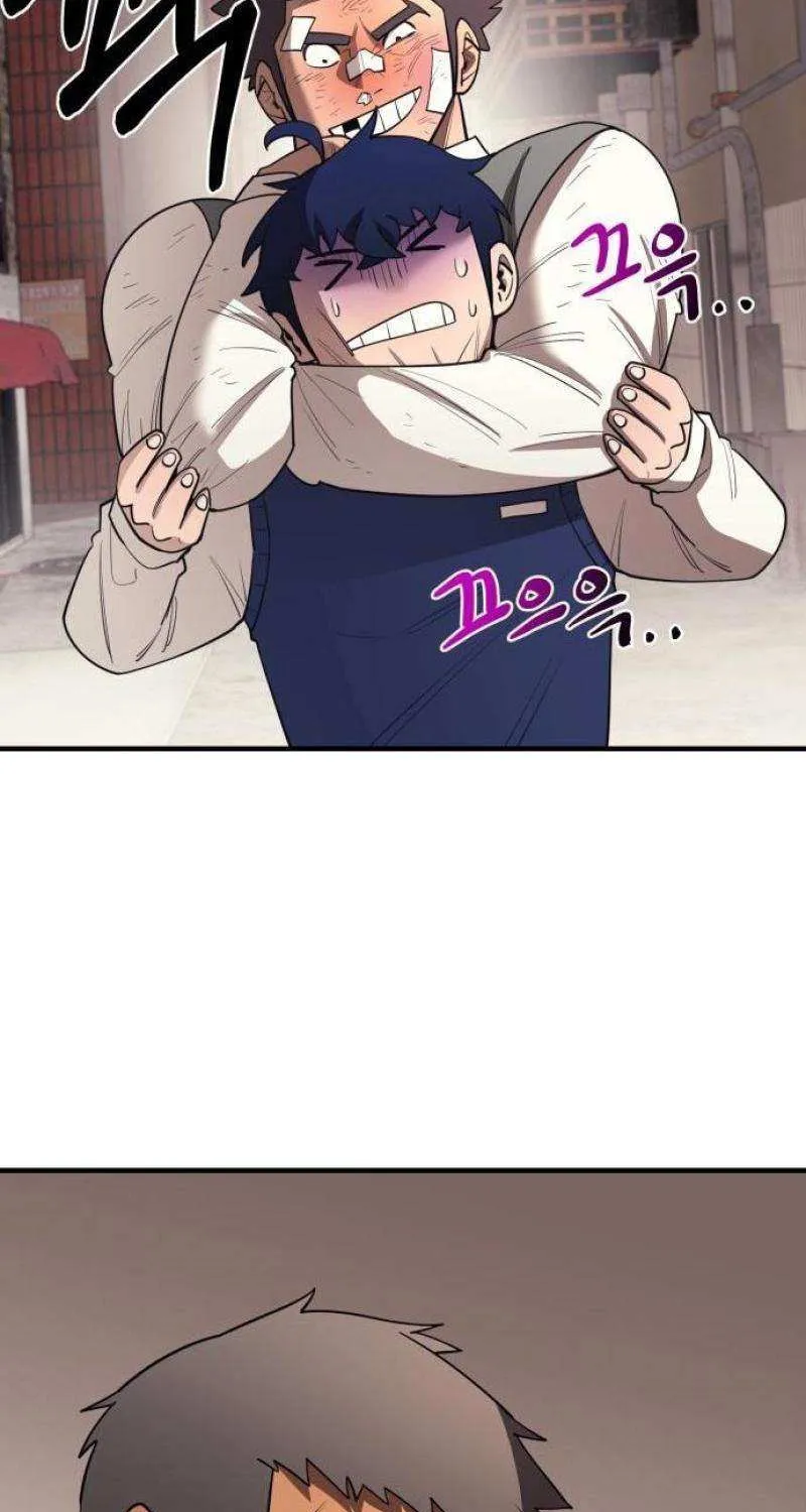 The School Life of the Earth Leader Chapter 24 page 89 - 