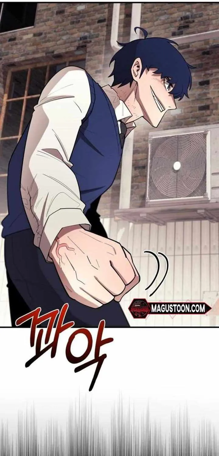 The School Life of the Earth Leader Chapter 25 page 18 - 