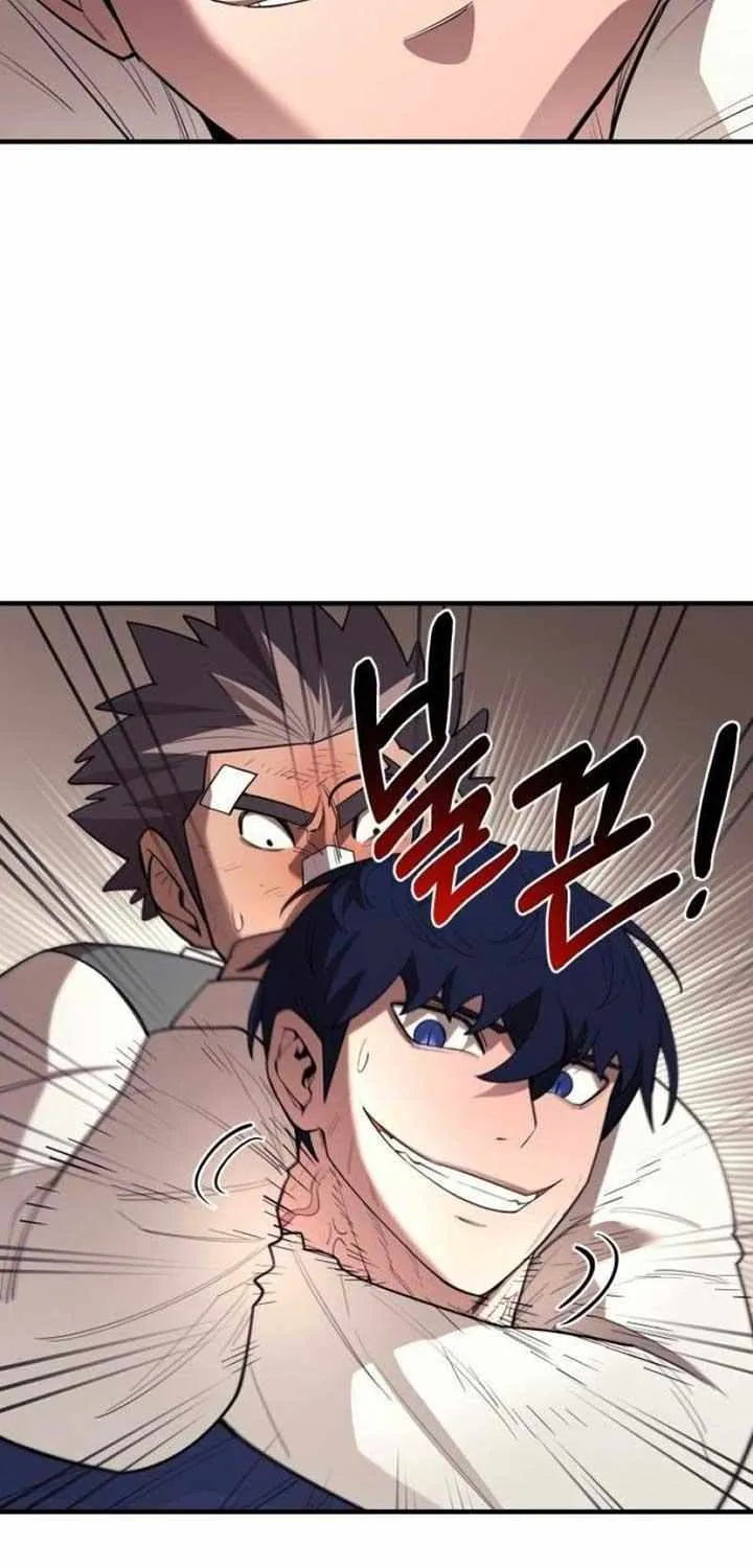 The School Life of the Earth Leader Chapter 25 page 6 - 