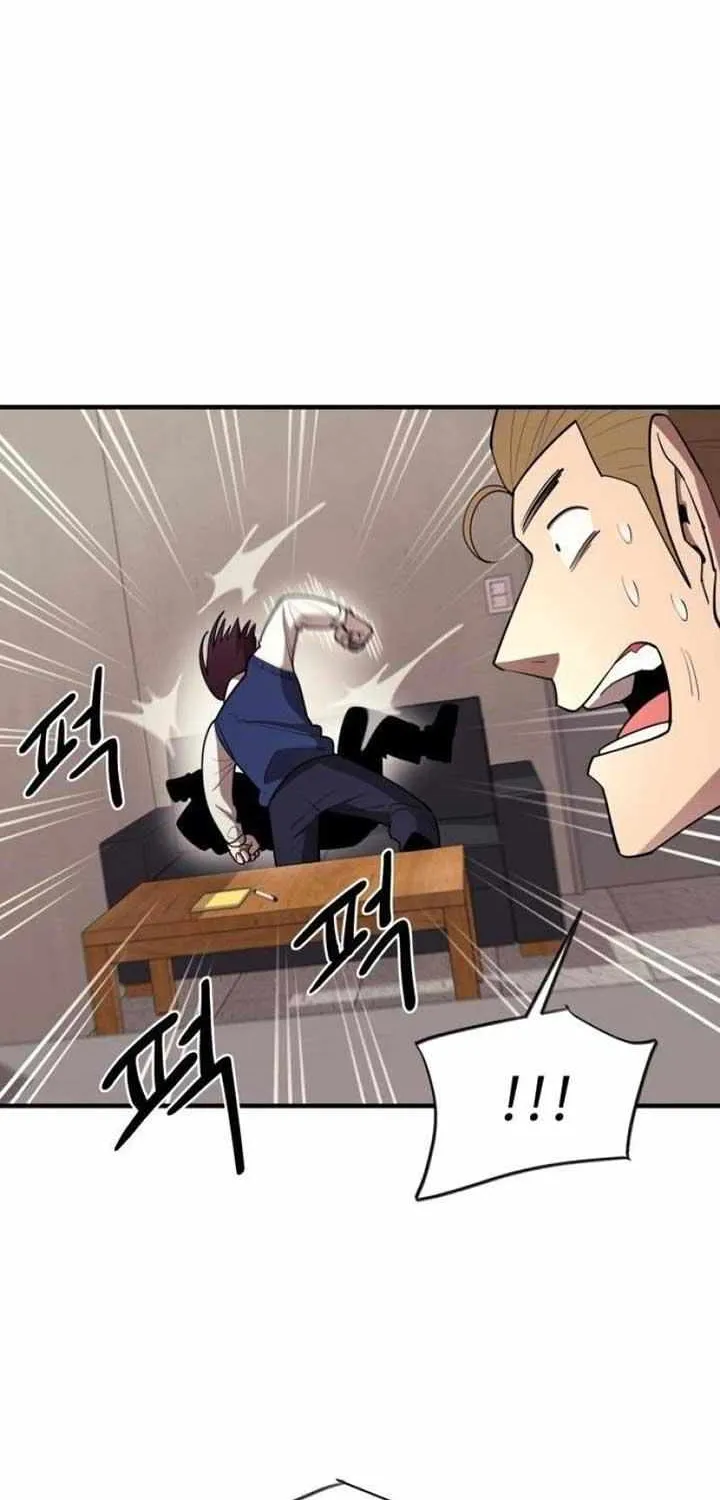 The School Life of the Earth Leader Chapter 25 page 80 - 