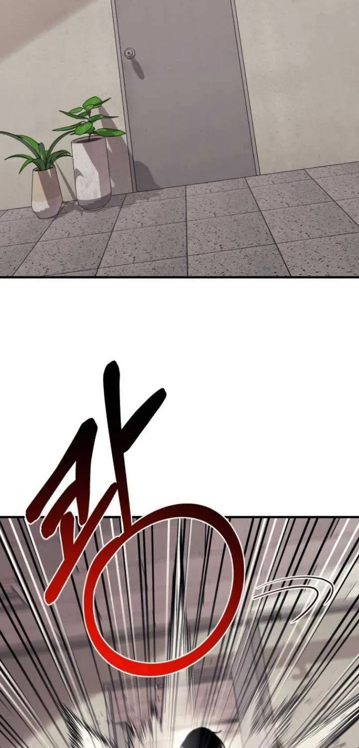 The School Life of the Earth Leader Chapter 26 page 3 - 