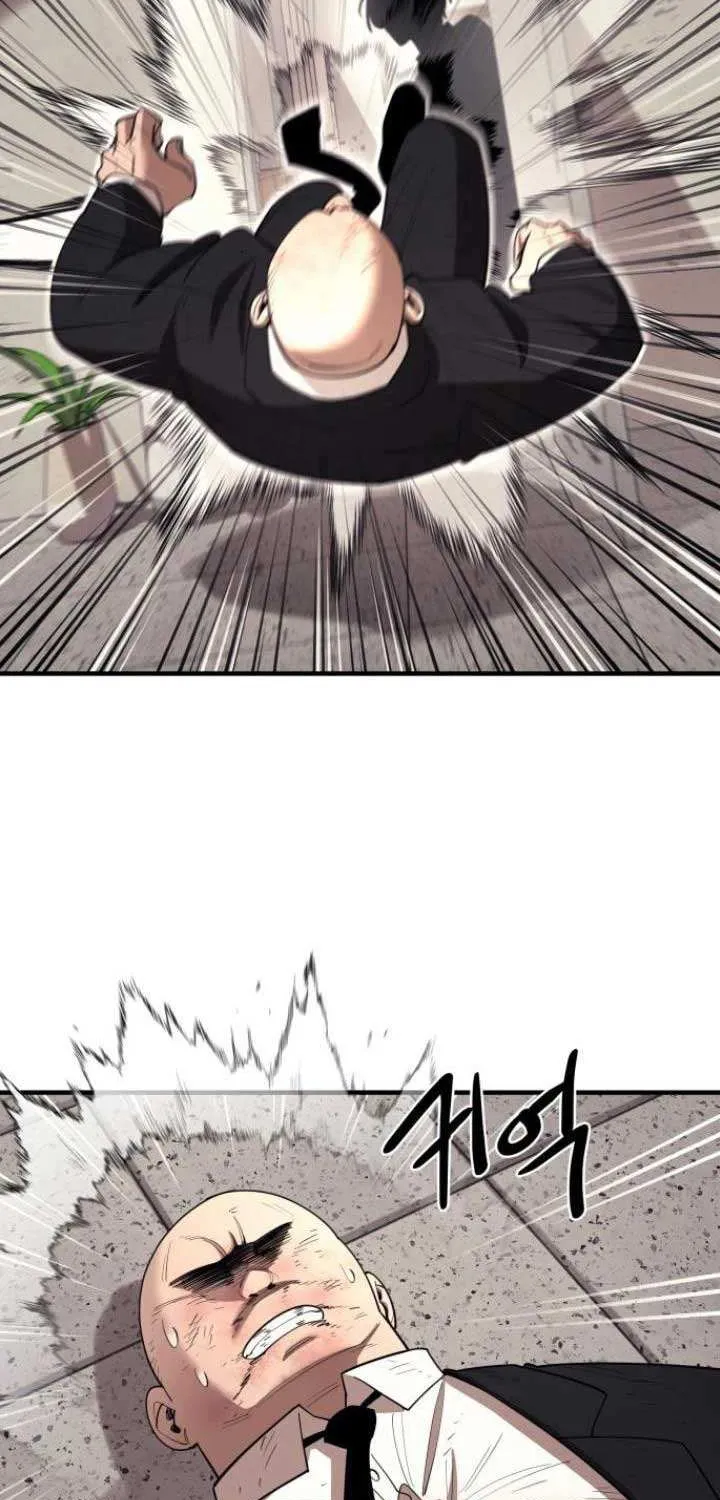 The School Life of the Earth Leader Chapter 26 page 4 - 