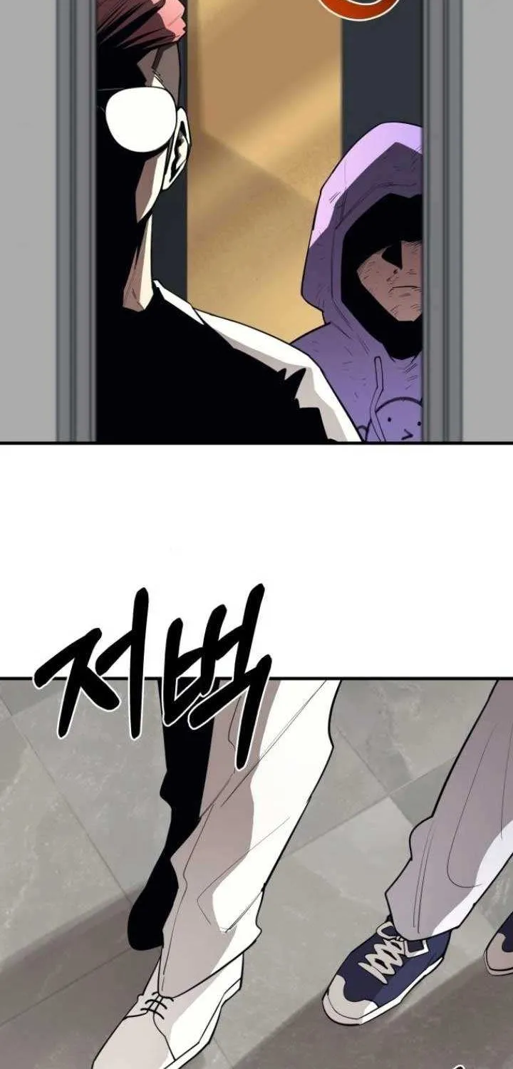 The School Life of the Earth Leader Chapter 26 page 49 - 