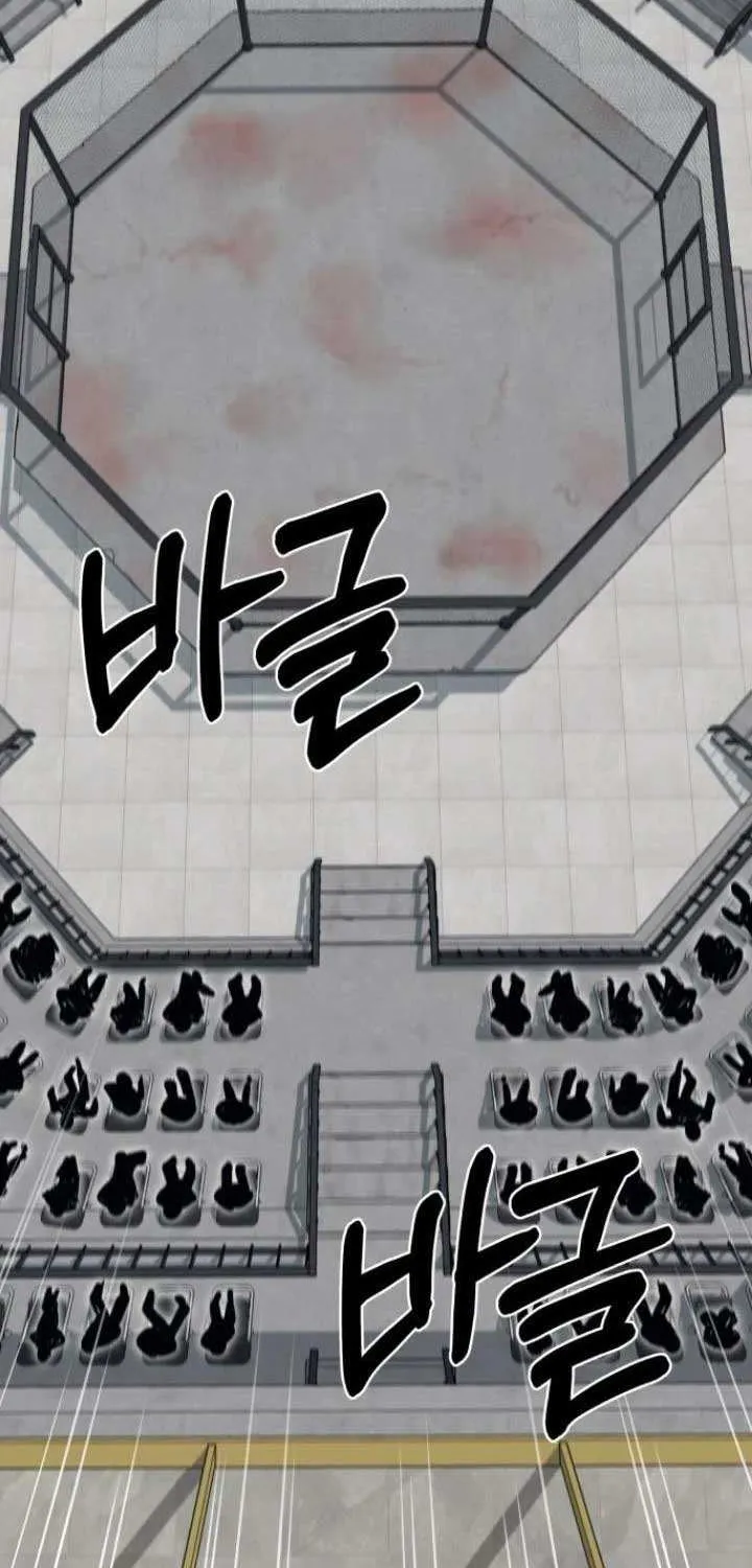 The School Life of the Earth Leader Chapter 26 page 53 - 