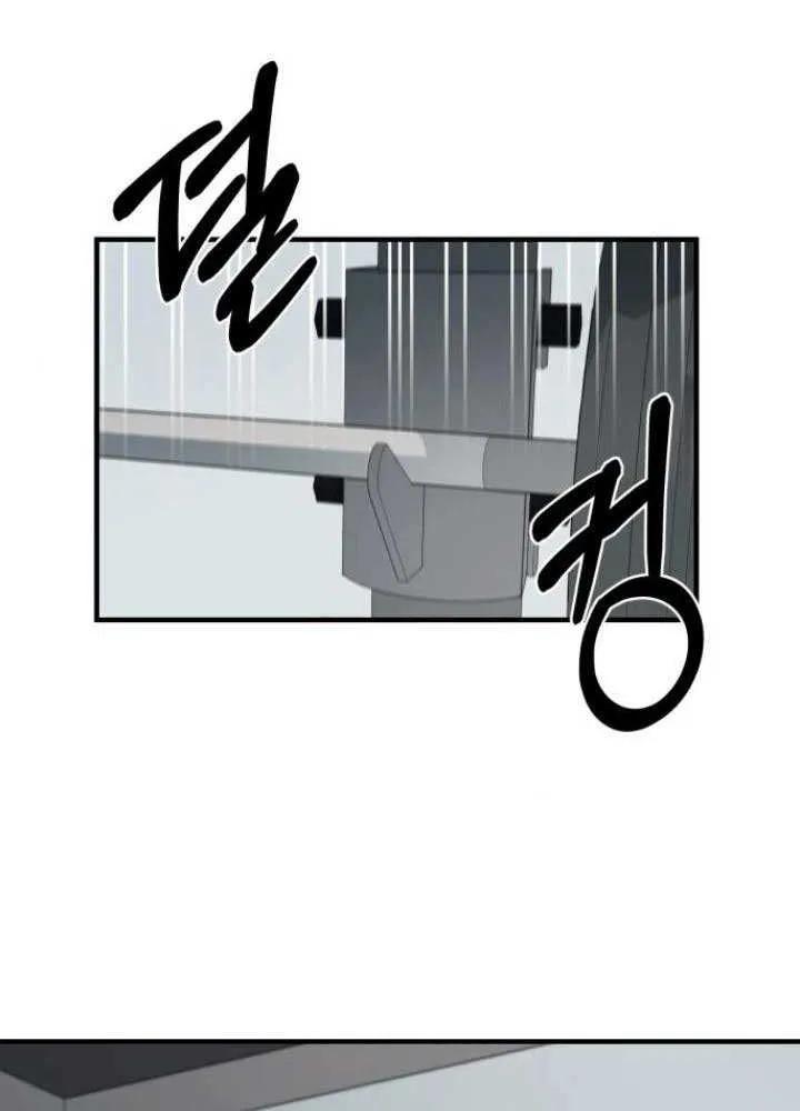 The School Life of the Earth Leader Chapter 26 page 78 - 