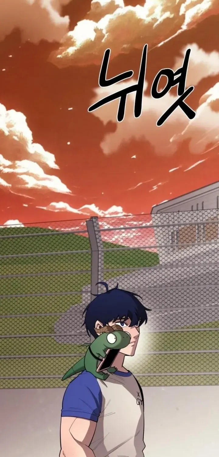The School Life of the Earth Leader Chapter 27 page 2 - 