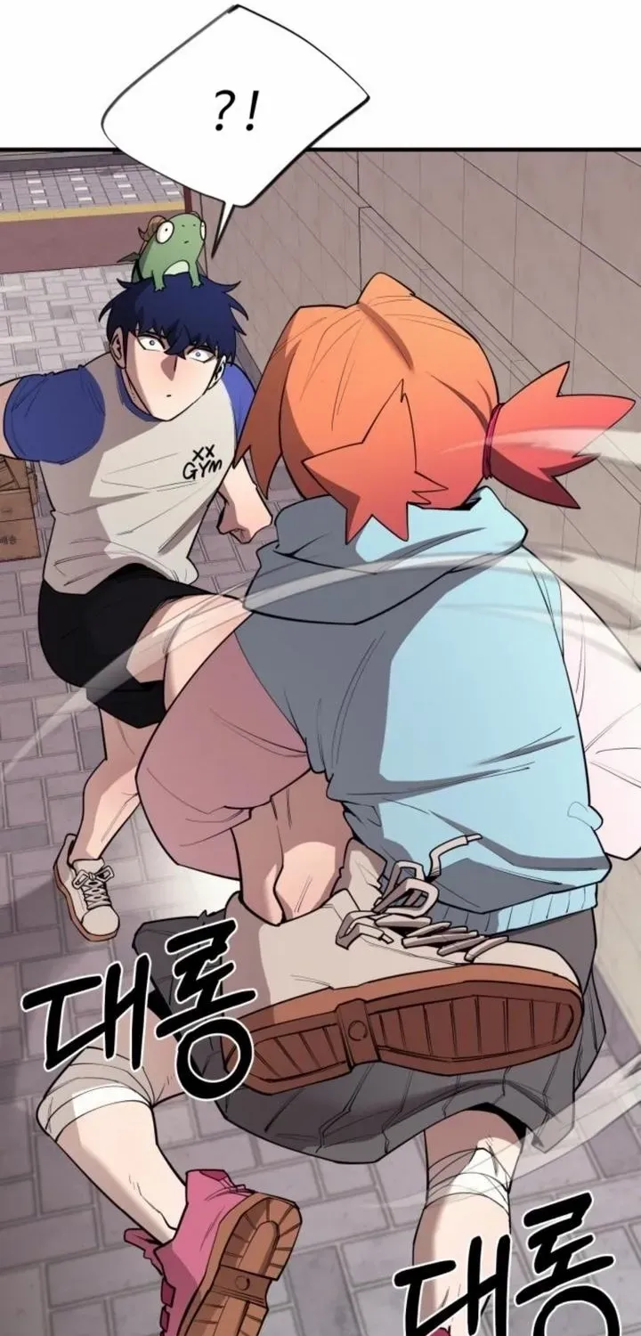 The School Life of the Earth Leader Chapter 27 page 31 - 