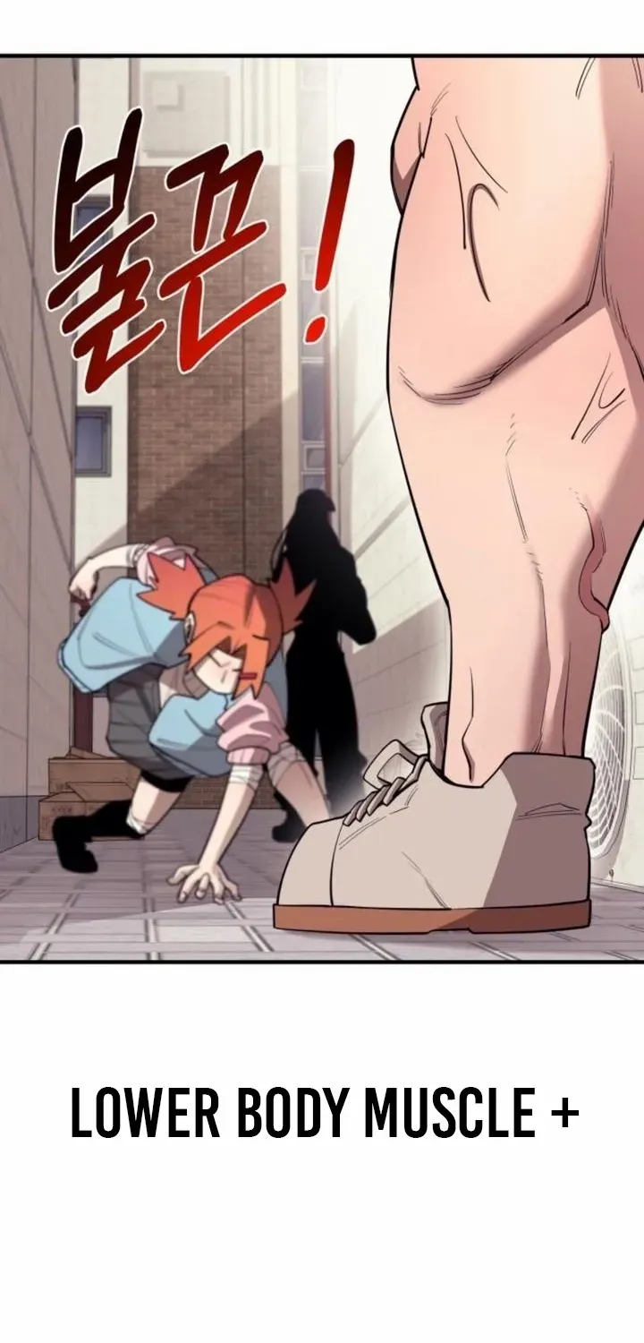 The School Life of the Earth Leader Chapter 27 page 51 - 