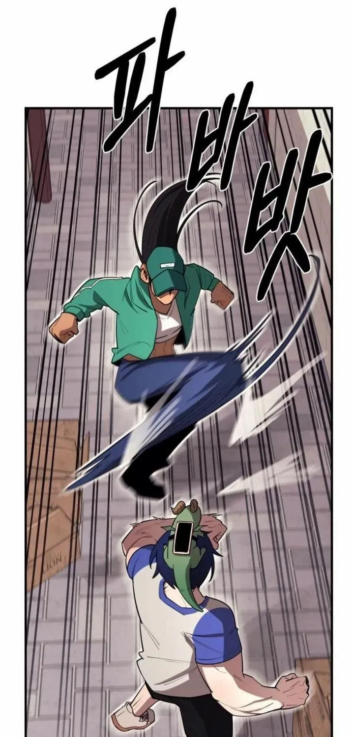 The School Life of the Earth Leader Chapter 27 page 61 - 