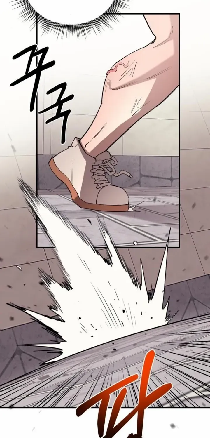 The School Life of the Earth Leader Chapter 27 page 63 - 