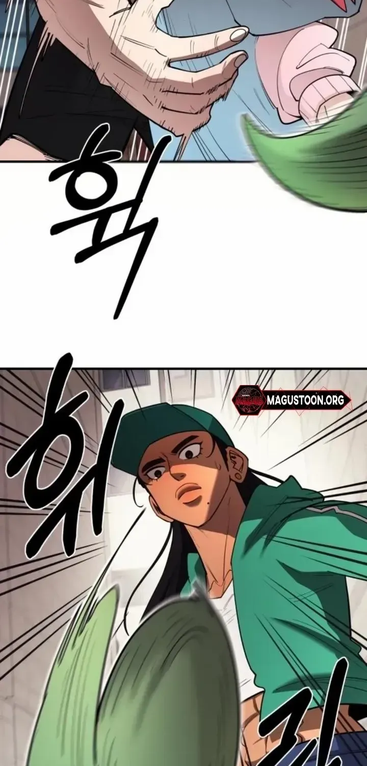 The School Life of the Earth Leader Chapter 28 page 17 - 