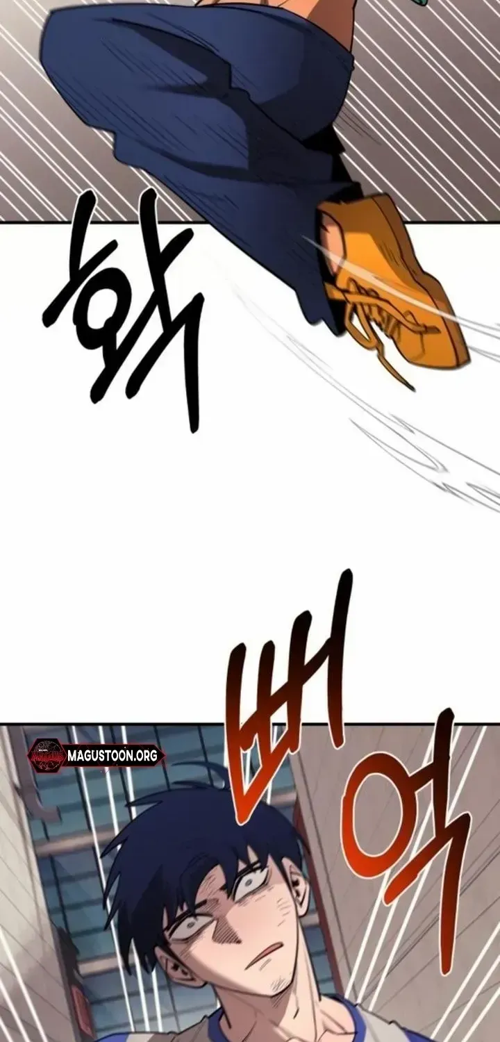 The School Life of the Earth Leader Chapter 28 page 27 - 