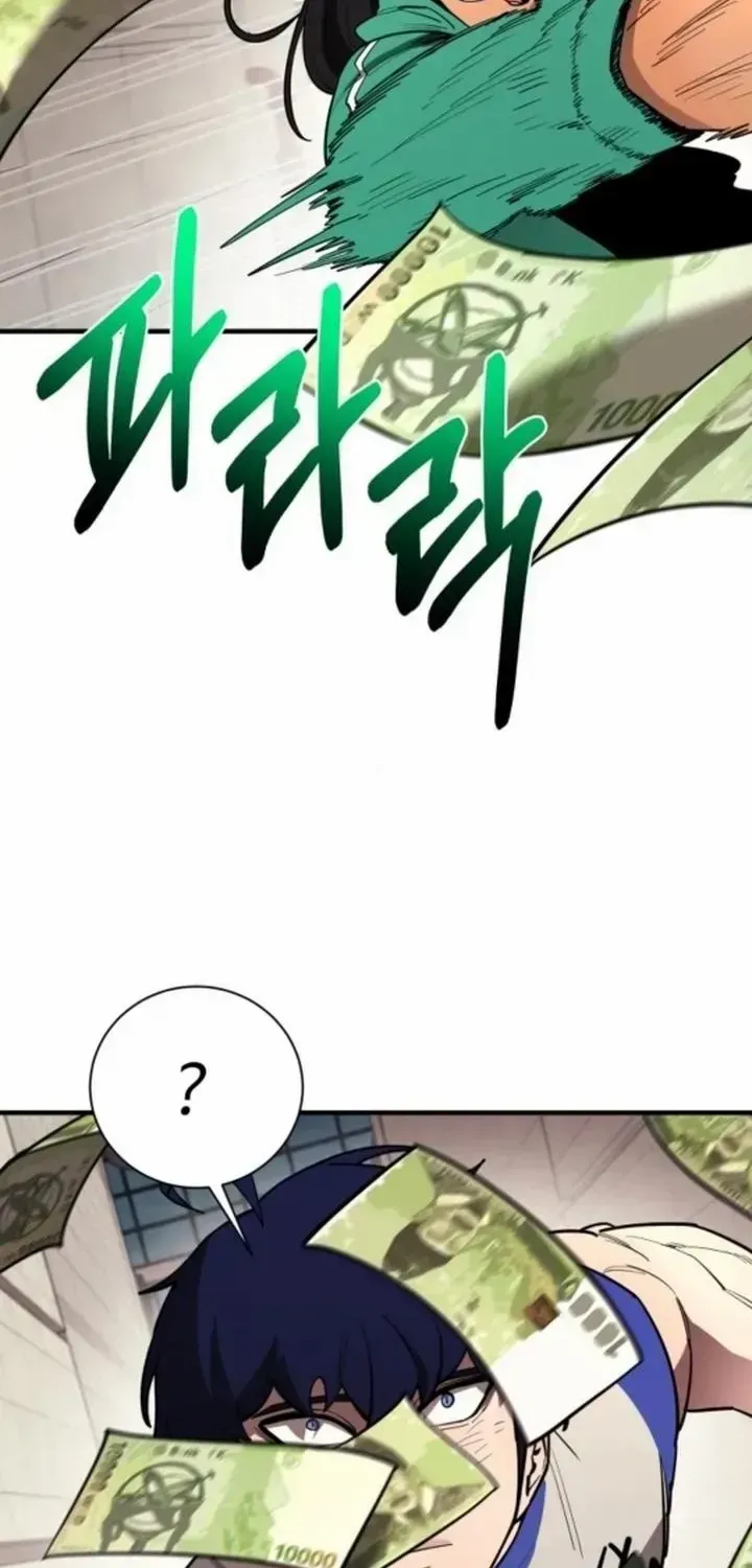 The School Life of the Earth Leader Chapter 28 page 55 - 