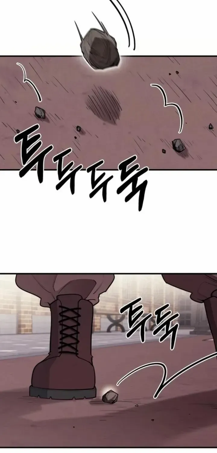 The School Life of the Earth Leader Chapter 28 page 71 - 