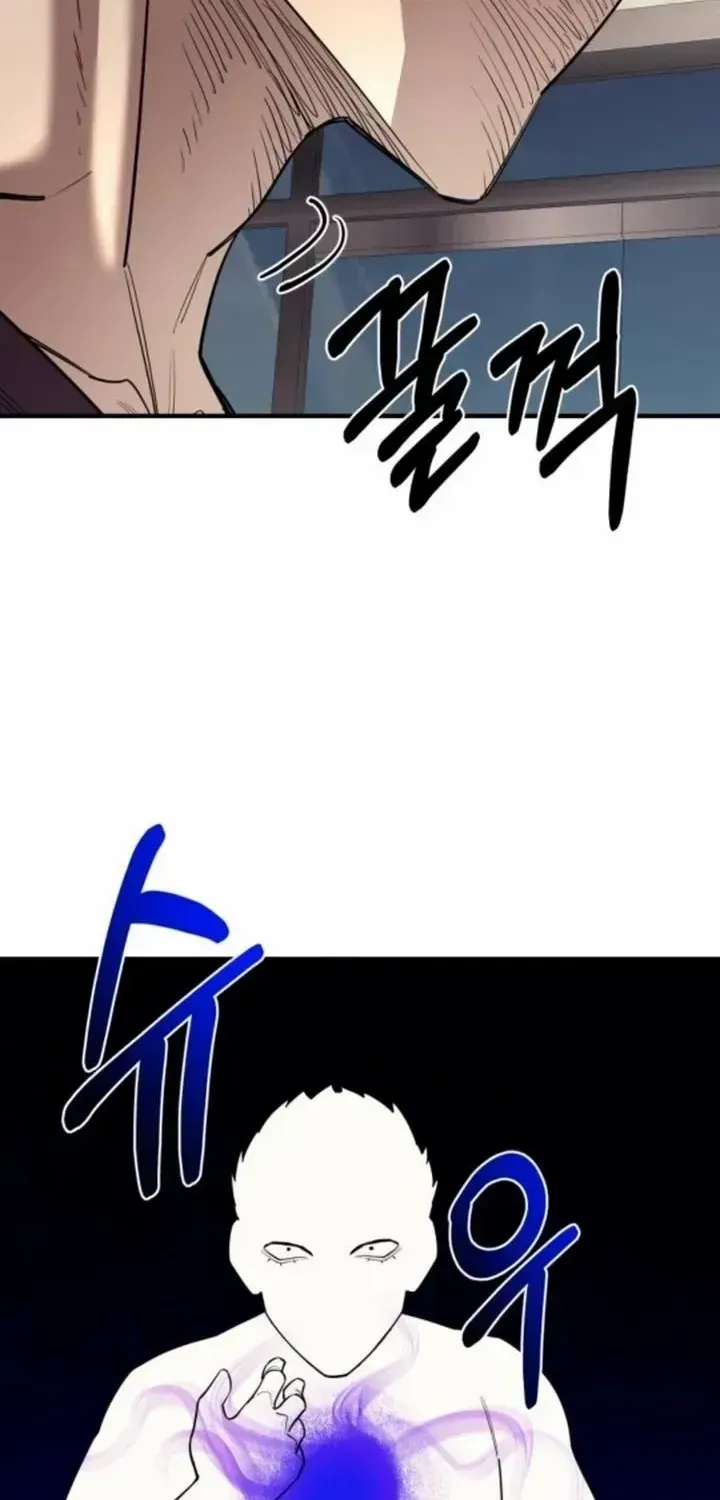 The School Life of the Earth Leader Chapter 29 page 14 - 