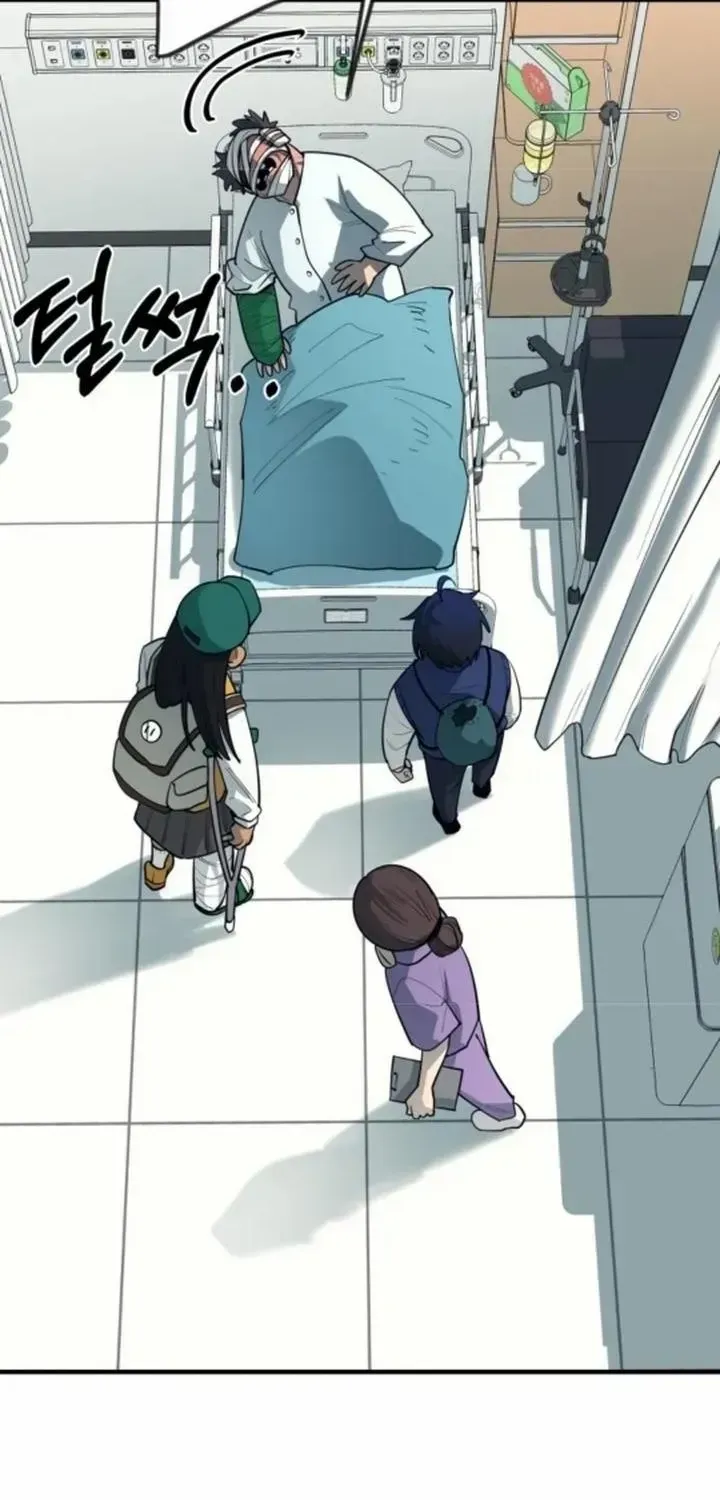 The School Life of the Earth Leader Chapter 29 page 95 - 