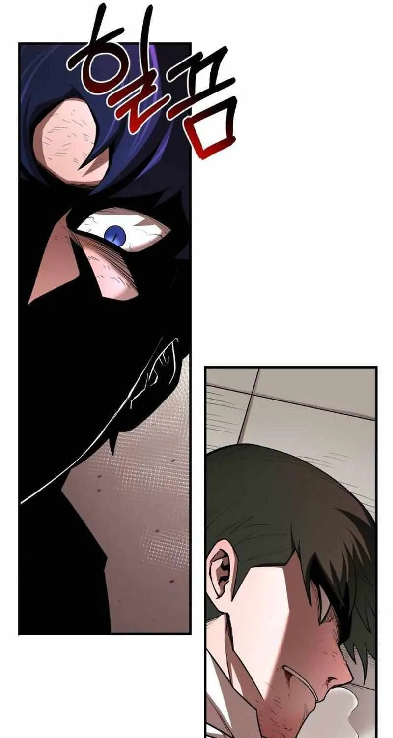 The School Life of the Earth Leader Chapter 3 page 13 - 
