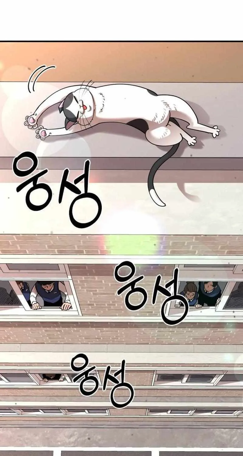 The School Life of the Earth Leader Chapter 3 page 37 - 