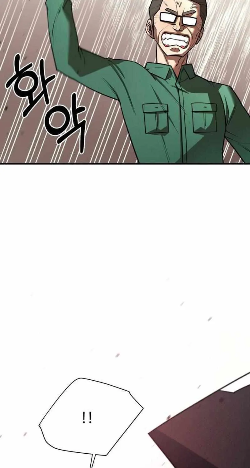 The School Life of the Earth Leader Chapter 3 page 45 - 